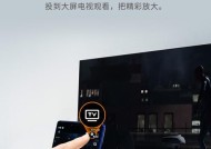 索尼电视屏幕如何进行管控？管控屏幕有哪些功能？
