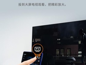 索尼电视屏幕如何进行管控？管控屏幕有哪些功能？