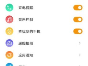电话手表能接收到短信吗？如何设置和使用短信功能？