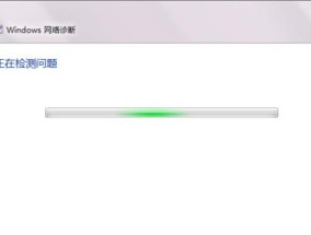 解决台式电脑无法连接网络的常见问题（掌握关键步骤）
