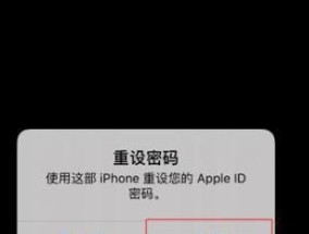 怎么解锁苹果id账户？遇到账户被锁定怎么办？