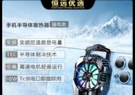 越忠手机散热器效果如何？