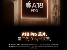 iphone预购和发售是什么意思？预购流程和发售日如何确定？