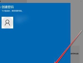 绕过开机密码进入电脑的教程（忘记密码时如何进入电脑）