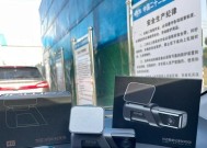 70迈后拉摄像头怎么安装？安装过程中需要注意什么？
