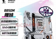 技嘉主板CPU的SP值怎么看？