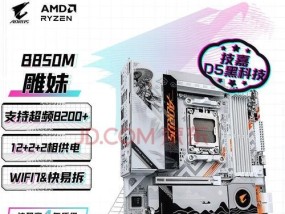 技嘉主板CPU的SP值怎么看？
