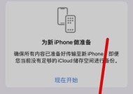 苹果手机短信记录怎么删除？