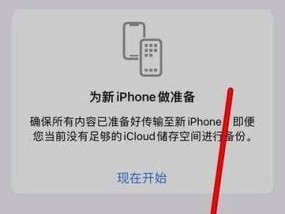 苹果手机短信记录怎么删除？