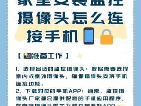 手机摄像头被强光照射损坏了怎么办？如何检测？