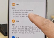 荣耀跟踪摄像头如何在手机上使用？操作指南是什么？
