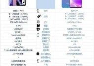 红米6详细参数是什么？如何查看红米6的详细规格？
