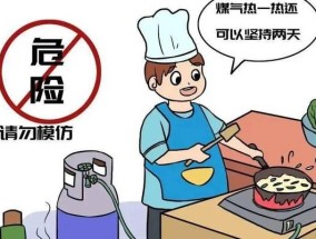 电磁炉受潮后的处理方法（如何正确处理受潮的电磁炉）