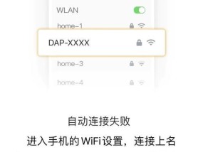 摄像头同步两台手机的步骤是什么？同步失败怎么办？