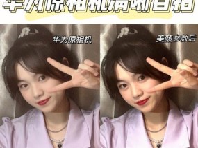 夜间便携相机如何与手机配合使用？