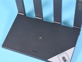 华为AX6Pro路由器性能怎么样？使用体验如何？
