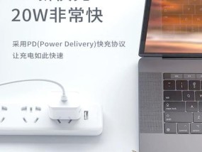 透明苹果手机快充电头叫什么？充电速度如何？