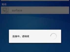 手机怎么连接笔记本电脑操作电脑？如何实现远程控制？