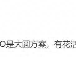 华为Mate80Pro突然反转，新设计终于来了