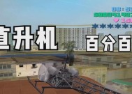 罪恶都市（打造无敌保镖团队）