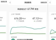 母子路由器共享设置方法是什么？共享后网络会变慢吗？