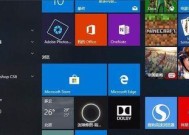 解决Win10电脑不兼容的问题（克服Win10电脑不兼容的有效方法）
