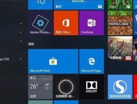解决Win10电脑不兼容的问题（克服Win10电脑不兼容的有效方法）