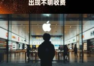 Apple Pay是什么？如何使用Apple Pay进行支付？