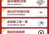 如何解决复印机打印颜色发淡问题（调整打印设置）