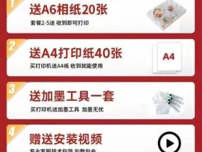 如何解决复印机打印颜色发淡问题（调整打印设置）