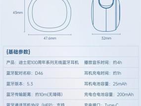 蓝牙耳机小巧5.4怎么用？连接手机的步骤是什么？