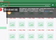 苹果手机删除的照片如何恢复？找回方法有哪些？