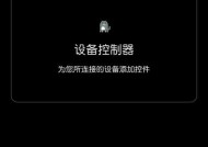 网关机的管理协会是哪个？如何加入？