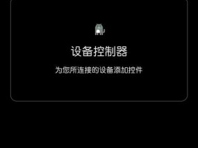 网关机的管理协会是哪个？如何加入？