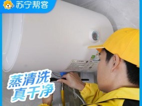 为什么需要定期清洗热水器（热水器清洗的重要性及注意事项）