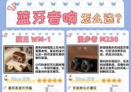 猫王音箱低音炮的使用方法视频教程？