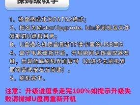 电视机顶盒无网络连接的原因是什么？如何恢复网络连接？