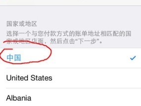 苹果手机如何将英文界面改为中文？操作步骤是什么？