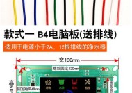 显示器线路板接线方法详解（从接线原则到实际操作，你必须知道的关键要点）