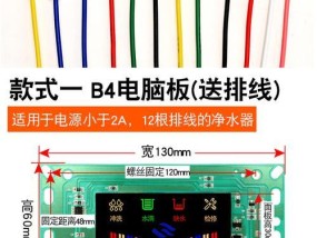 显示器线路板接线方法详解（从接线原则到实际操作，你必须知道的关键要点）
