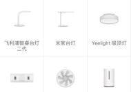 小米台灯电源体积大的原因是什么？是否影响使用？