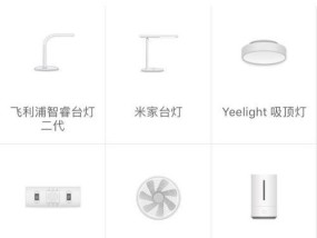 小米台灯电源体积大的原因是什么？是否影响使用？