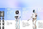 七部门研发的人型机器人有哪些特点？它们的用途是什么？