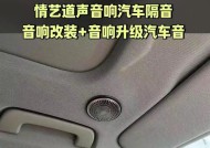 乐陵改装汽车音响在哪里？改装音响需要注意什么？