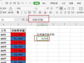 表1数据提取对应表2数据的方法与应用（基于表2数据对表1进行关联分析的实践探索）