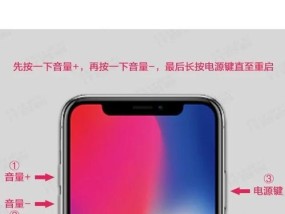 如何强制重启iPhone？遇到卡死怎么办？