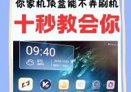 机顶盒广告播放时间是多久？如何跳过或关闭机顶盒广告？