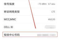 荣耀手机通话结束读秒关闭方法是什么？