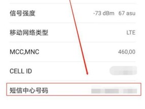 荣耀手机通话结束读秒关闭方法是什么？