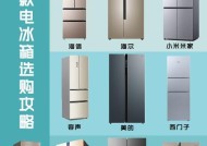西门子冰箱VS海尔冰箱（哪个品牌更值得购买）